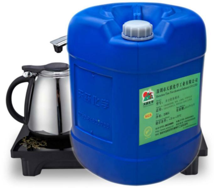 酸性除蠟水2分鐘快速環(huán)保圖片