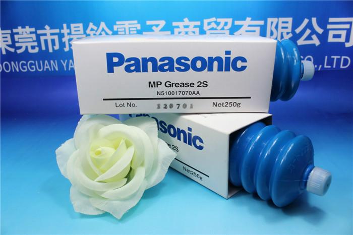 供應(yīng)MpGrease2s*潤滑油支持混批現(xiàn)貨