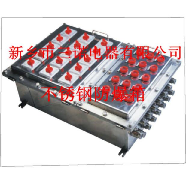 新鄉(xiāng)三諾電氣不銹鋼防爆控制箱歡迎圖片