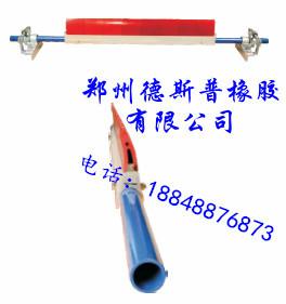 皮帶清掃器圖片