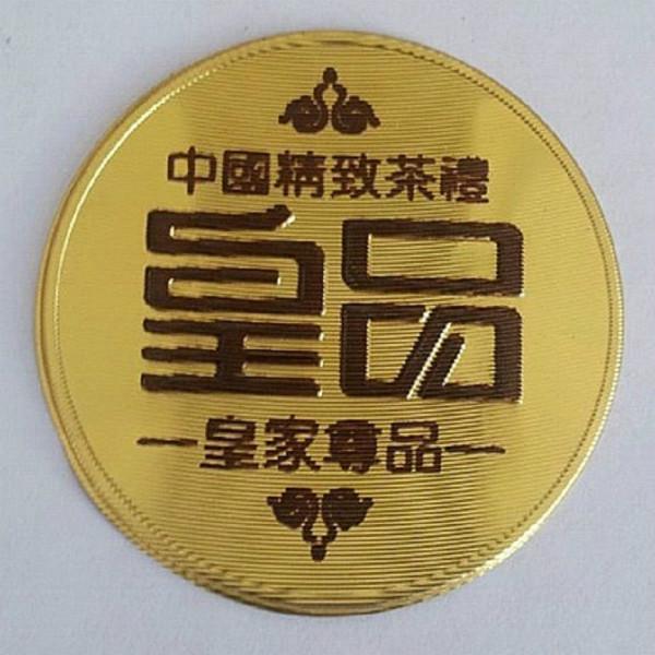弧形氧化印刷高光鋁標(biāo)牌振華定制圖片/弧形氧化印刷高光鋁標(biāo)牌振華定制樣板圖 (3)
