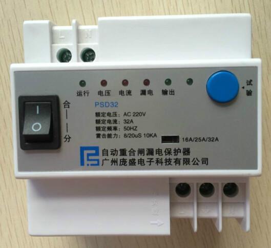 供应PSD_PSS自动重合闸漏电保护器开关_智能重合器_保护器_自动重合闸开关