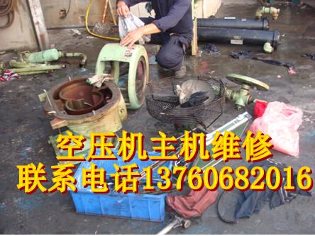 供應(yīng)鑫磊壓縮機