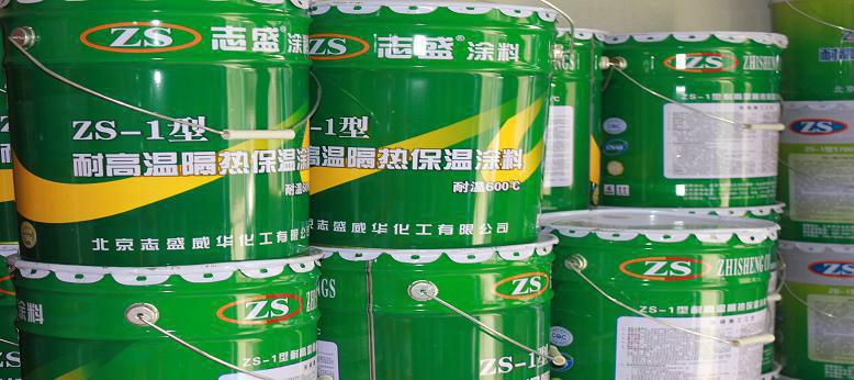 供應(yīng)防冰雪涂料供應(yīng)