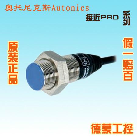 供應(yīng)奧托尼克斯接近傳感器PRE12-2DN經(jīng)濟(jì)型廣州代理特價