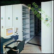 供應(yīng)智能密集柜 密集架 檔案密集柜 按需定制