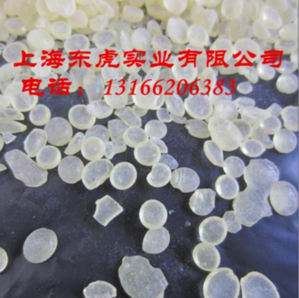 供應(yīng)萜烯樹脂T-90增粘樹脂