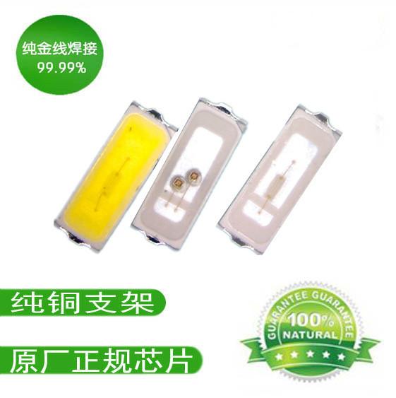 led4014冷白灯珠图片