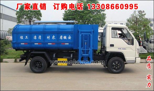 供應(yīng)福田祥銳掛桶式垃圾車,3-4立方垃圾車廠家,自裝卸式垃圾車價(jià)格