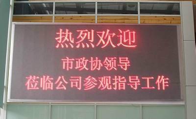 龙华LED显示屏LED护栏管安装图片