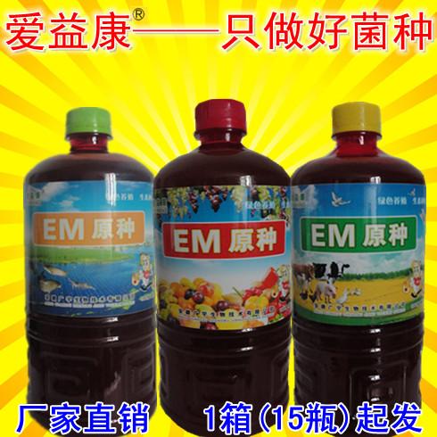 EM养殖菌种饲料发酵剂图片