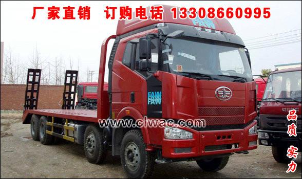 解放J6前四后八平板運(yùn)輸車圖片