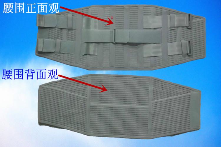 供應(yīng)鋼條護(hù)腰加固定型