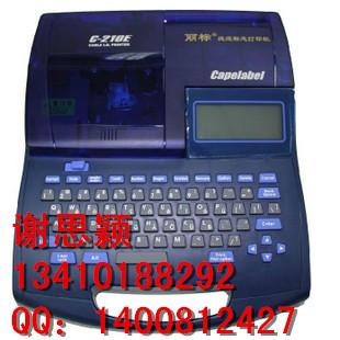 供应佳能线号印字机C-210E图片