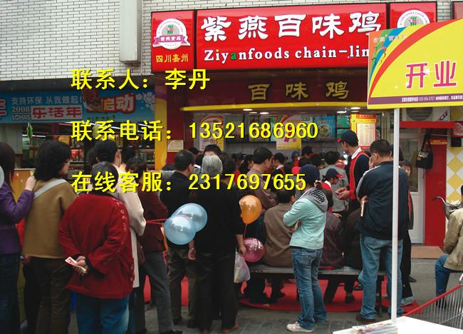 夫妻肺片圖片/夫妻肺片樣板圖 (2)