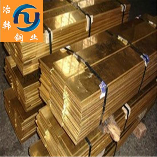 大量生產(chǎn)H59黃銅板 H59黃銅棒 H59黃銅管 品種齊全