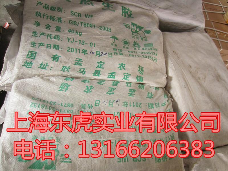 供應(yīng)云南1號標(biāo)膠海南1號標(biāo)膠