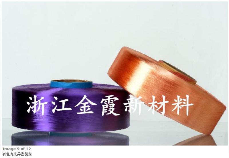 供應(yīng)有色阻燃/陽離子低溫可燃阻燃應(yīng)