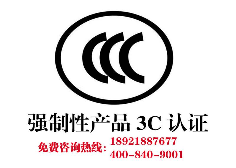 盐城市盐城连云港GJB9001C国军标厂家供应用于GJB900|国军标的盐城连云港GJB9001C国军标认证 盐城连云港GJB9001C国军标