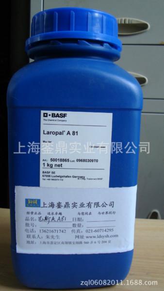 供应巴斯夫醛树脂A81,BASF A81醛酮树脂