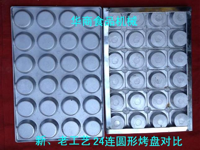 供應(yīng)24連圓形鋁合金蛋糕不粘烤盤24連圓形鋁合金蛋糕不粘烤盤供應(yīng)商