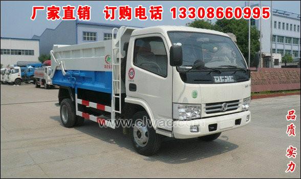 東風(fēng)密封自卸式垃圾車圖片