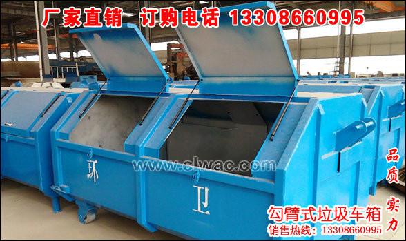 供應(yīng)長安勾臂式垃圾車價(jià)格,密封式垃圾車廠家,拉臂式垃圾車價(jià)格