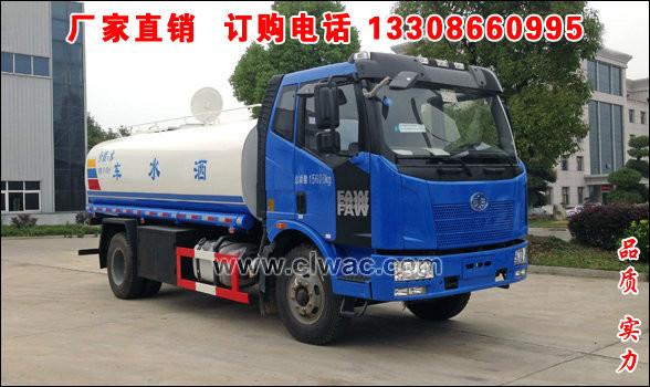 供應10噸解放J6灑水車價格,解放10噸灑水車報價,解放綠化噴灑車廠