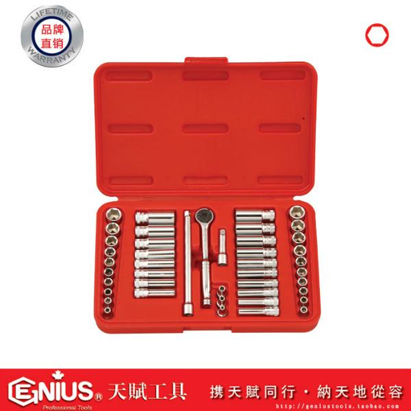 供应天赋工具 44件公英制6角套筒扳手组GS-244MS