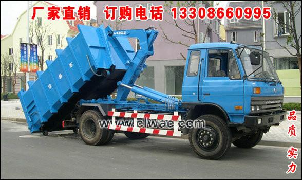 供應(yīng)東風(fēng)145勾臂式垃圾車,10方密封式垃圾車價(jià)格,拉臂式垃圾車廠家