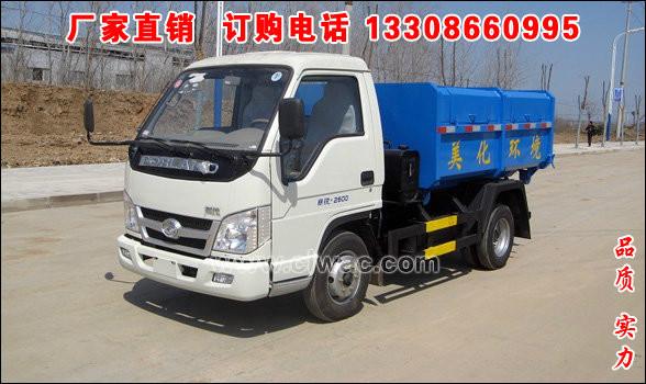 供應(yīng)福田賽銳勾臂式垃圾車,3-4立方垃圾車價(jià)格,拉臂式垃圾車廠家