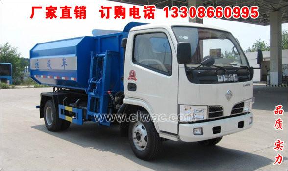 東風(fēng)福瑞卡掛桶式垃圾車圖片