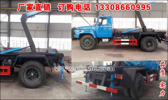 供應(yīng)東風(fēng)尖頭勾臂式垃圾車,拉臂式垃圾車價格,東風(fēng)140可卸式垃圾車廠