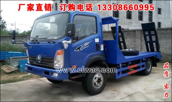 供應(yīng)重汽*平板運(yùn)輸車