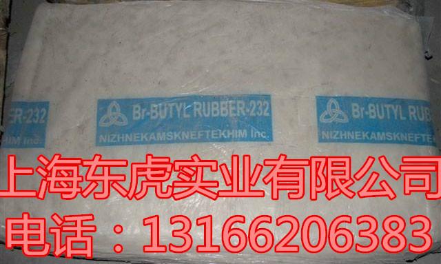 供應(yīng)丁基橡膠燕山石化1751