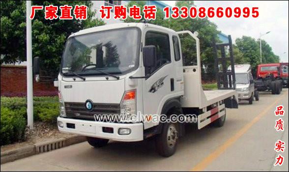 供應(yīng)重汽*平板運(yùn)輸車