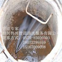 供应排污/污水管道清淤—绍兴市专业管道疏通公司【管道清洗清淤】图片