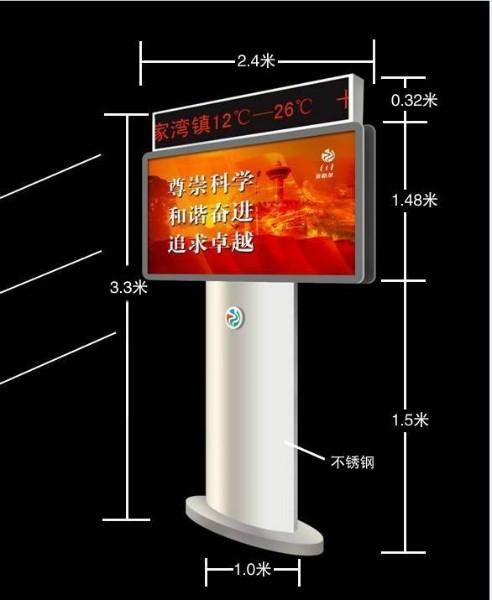 供應(yīng)廣告燈箱滾動(dòng)燈箱LED滾動(dòng)燈箱制作