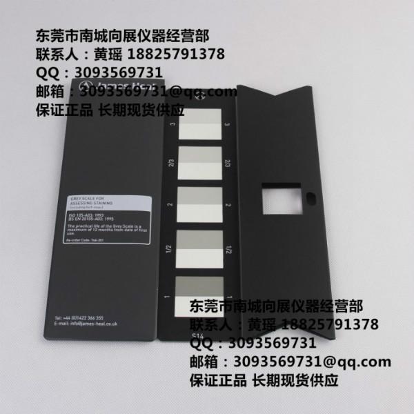 JAMES沾色灰卡圖片/JAMES沾色灰卡樣板圖 (2)