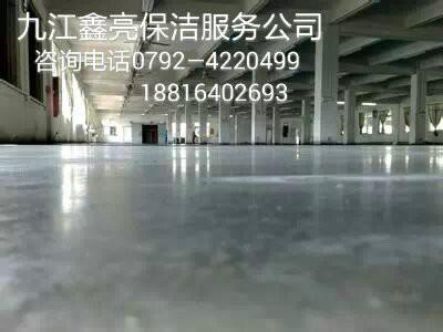 供應(yīng)水磨石固化又稱水磨石地坪固化水磨石地坪翻新打磨