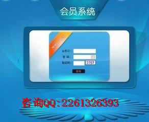 供應直銷結算系統(tǒng)雙軌制直銷軟件