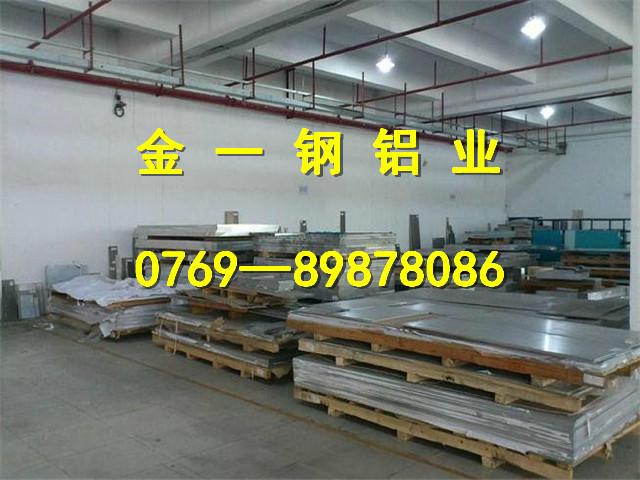 進口7075鋁板圖片/進口7075鋁板樣板圖 (2)