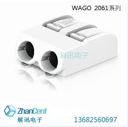 WAGO2061图片