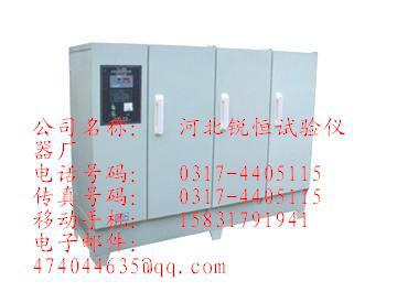 供應混凝土養(yǎng)護箱