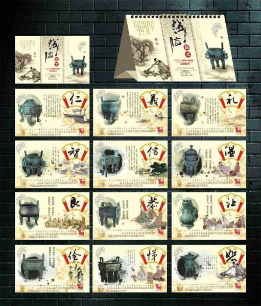 供應(yīng)湖南臺歷掛歷熱銷