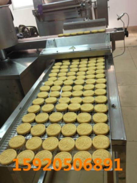 供應旭眾杏仁餅機杏仁餅機生產(chǎn)設備廠家直銷