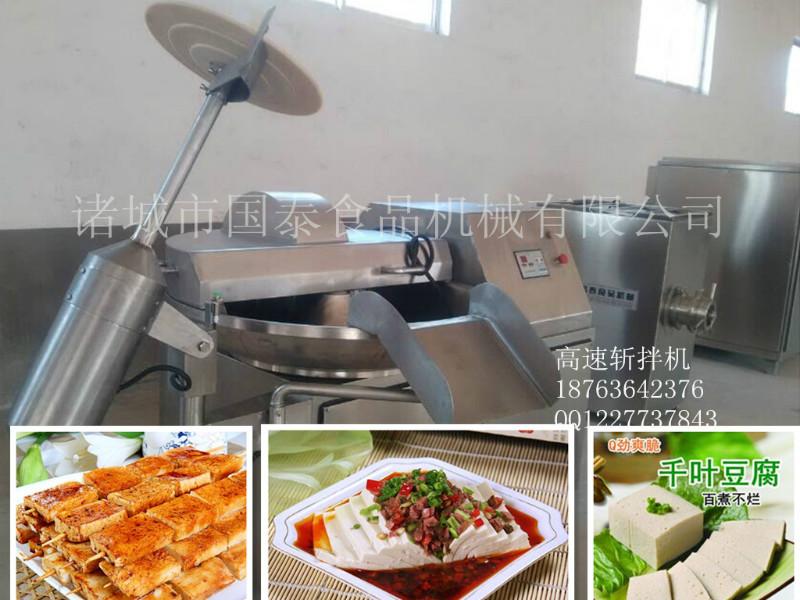 千葉豆腐生產(chǎn)加工設(shè)備 千葉豆腐設(shè)備 千葉豆腐生產(chǎn)成套設(shè)備 千葉豆腐蒸箱