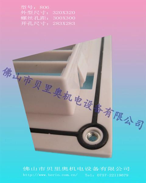供應(yīng)FK7726_806白_風(fēng)機網(wǎng)罩