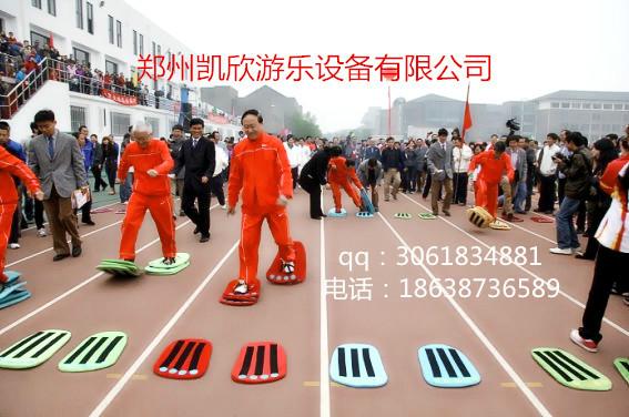 供應(yīng)趣味運(yùn)動(dòng)腳踏實(shí)地道具 大學(xué)生趣味運(yùn)動(dòng)會(huì)器材 趣味游戲大全