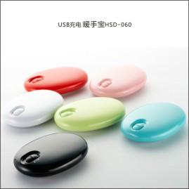 供應(yīng)USB暖手寶廠家，深圳暖手寶批發(fā)，充電暖手寶HANDWARMER